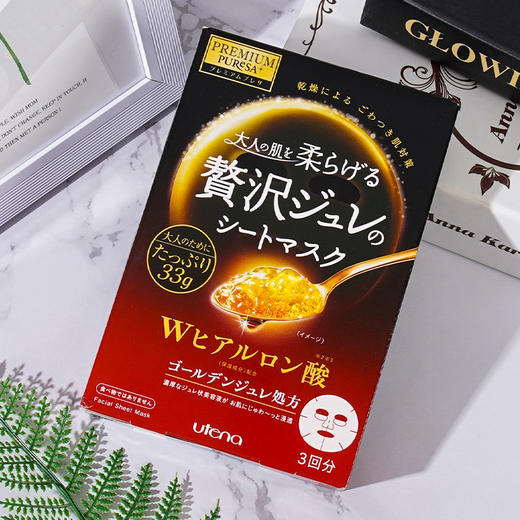 日本佑天兰果冻面膜3片/盒 商品图7