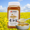 【社区团购】花宝油菜蜜 1000g/瓶 商品缩略图1