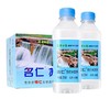 [饮料]苏打水375ml(名仁)PH：7.5±0.4 商品缩略图1