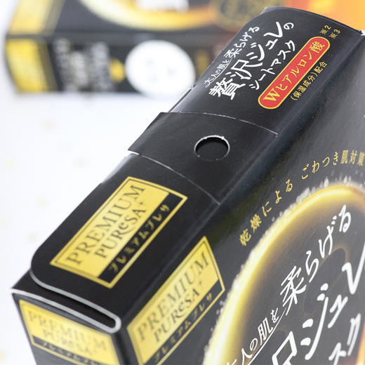 日本佑天兰果冻面膜3片/盒 商品图4