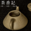 茶香记  本山绿刻绘小子冶石瓢 徐昇 润砂堂 竹刻绘  功夫茶具 商品缩略图3