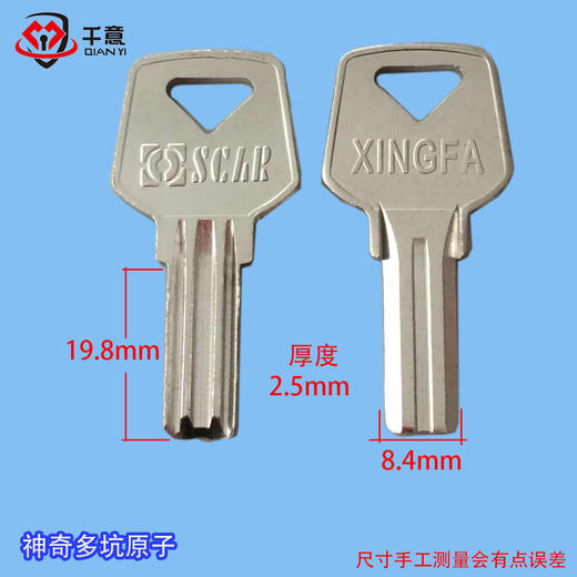 多坑神奇原子 商品图0