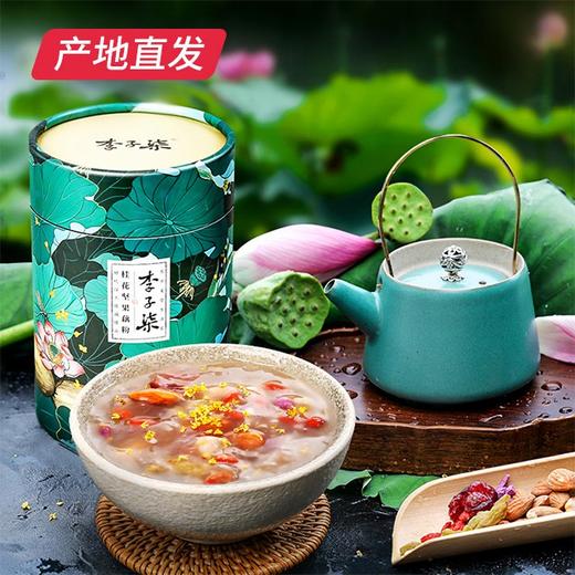 【李子柒】桂花坚果藕粉 350g*2罐产地直发  商品图0