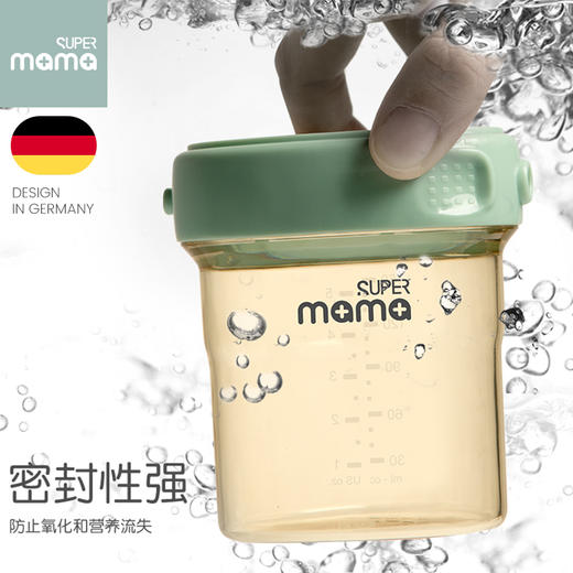 德国supermama原装三角奶瓶储存盖防胀气PPSU宽口径奶瓶储奶罐辅食盖SM-3545 商品图2