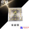 奇峰圆刀刀片  乐江圆刀刀片65/70/90/100/110/125八角刀片 商品缩略图4