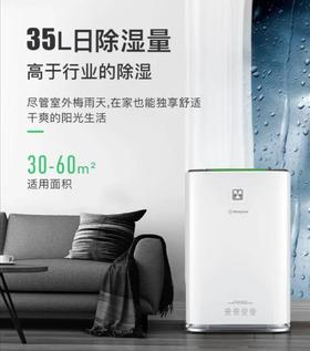 7F  cuckoo福库专柜 westinghouse西屋除湿机WDC-P3512