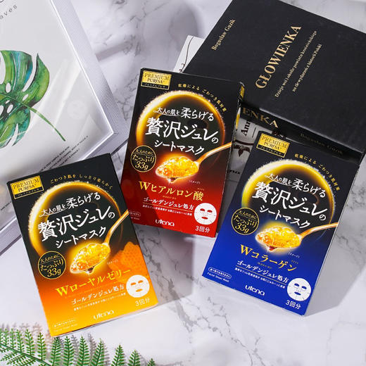 日本佑天兰果冻面膜3片/盒 商品图0