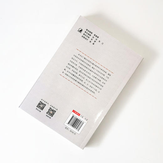 大国医小传【马玉芳】 商品图2