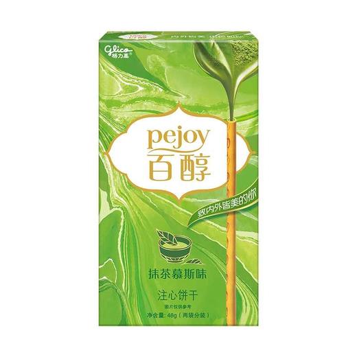 格力高 百醇注心饼干 抹茶慕斯味  48g 商品图0