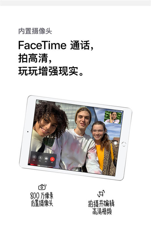 Apple iPad 平板电脑 2019年新款10.2英寸 wifi版JPY带授权招加盟代理 商品图6