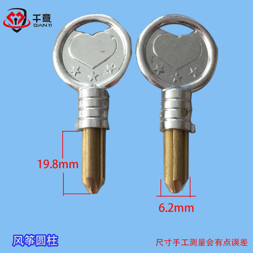 风筝圆柱 商品图0