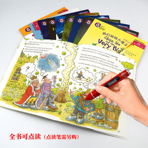 大猫英语分级阅读十级 Big Cat(适合小学六年级、初一 9册读物+家庭阅读指导+MP3光盘）点读版 商品图3