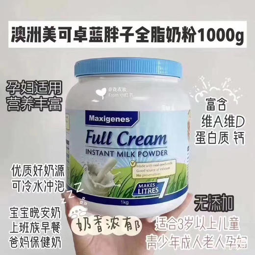 蓝胖子/蓝妹子 商品图2