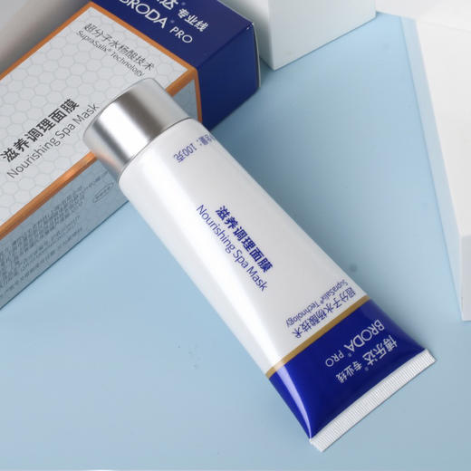 博乐达水杨酸面膜100g（刮码） 商品图8