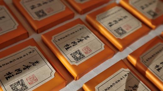 肉桂秒杀直降 武夷山正岩水仙 肉桂茶（核心区 传统工艺制作） 商品图3