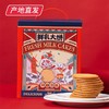 【叮咚熊】鲜乳大饼 800g/箱产地直发 商品缩略图0