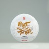 澜沧古茶2018年古韵野香古树春茶普洱茶生茶大饼357g 商品缩略图0