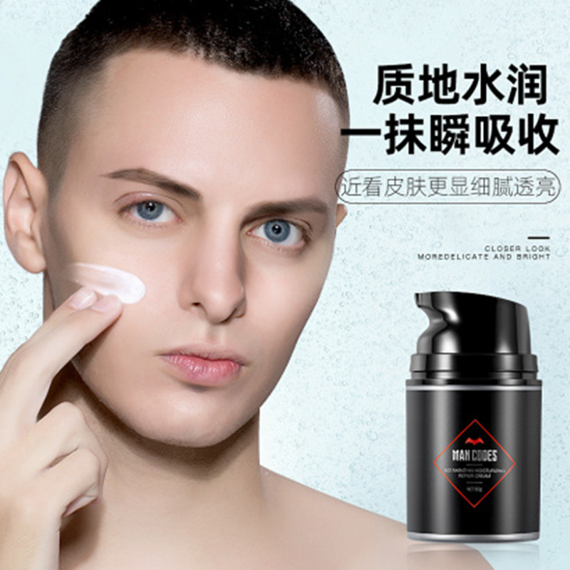  【顺丰发货】左颜右色男士面霜50g保湿补水虾青素擦脸乳液春夏控油滋润脸部护肤品JPY带授权招加盟代理