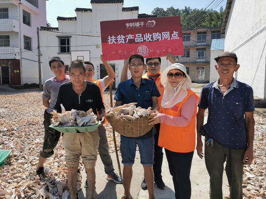 大竹笋 500g/份 商品图1