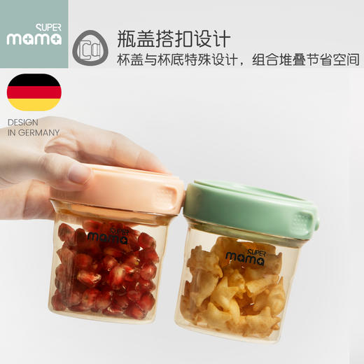 德国supermama原装三角奶瓶储存盖防胀气PPSU宽口径奶瓶储奶罐辅食盖SM-3545 商品图1