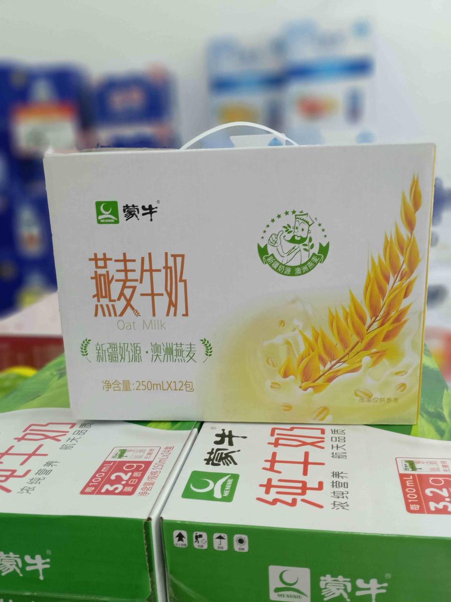 蒙牛燕麦牛奶(新疆奶源,澳洲燕麦)