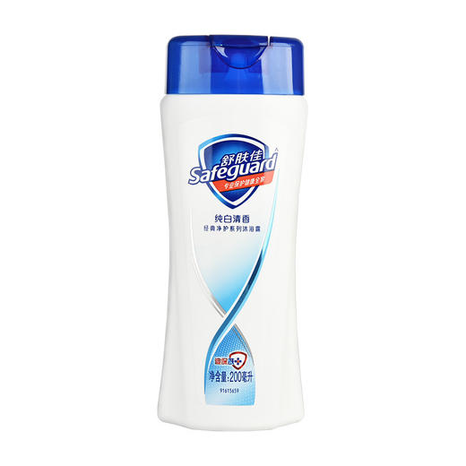 【200mL舒肤佳沐浴露小瓶装】纯白清香清洁沐浴清洁液男士女士清爽女学生 商品图4