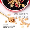 【叮咚熊】烧仙草 295g*2盒 商品缩略图5