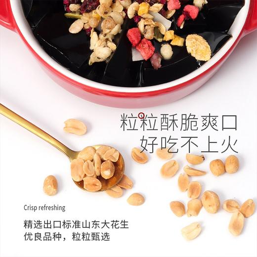 【叮咚熊】烧仙草 295g*2盒 商品图5