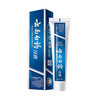 云南白药留兰香牙膏100g 商品缩略图0