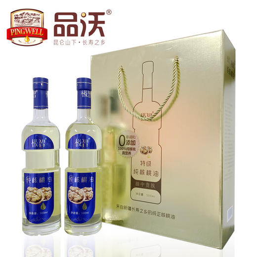 极智纯核桃油 无添加 非调和 不含塑化剂 商品图4