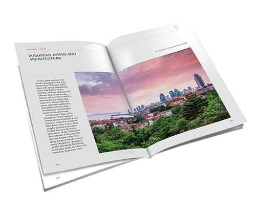 智水仁山 商品图2