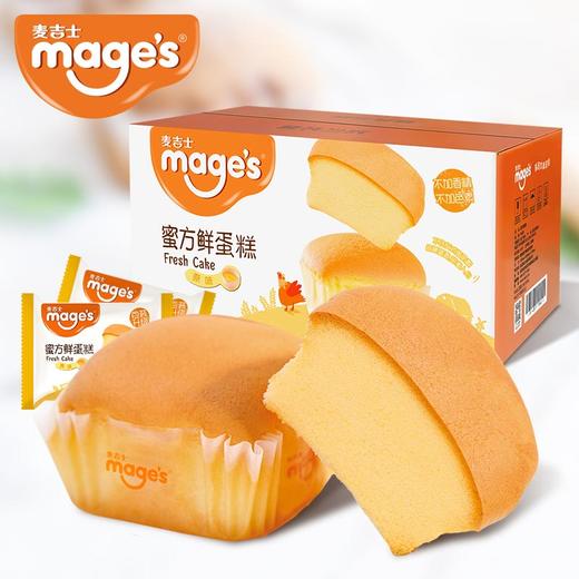 麦吉士蛋糕