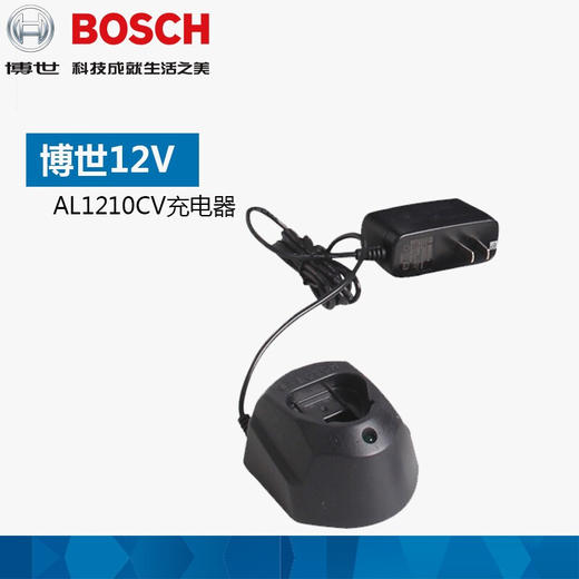 员工内购平台博世电动工具原装12V/18V锂电池充电器【工具】 商品图3