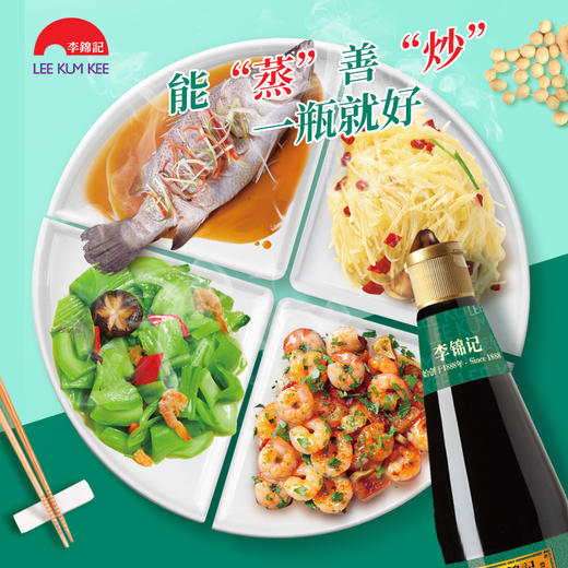 李锦记蒸鱼豉油410ml 商品图2