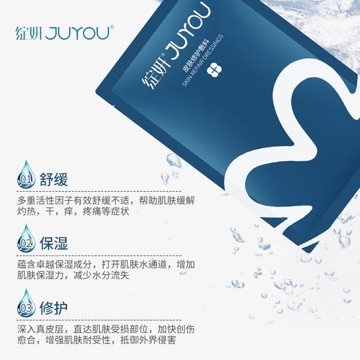 绽妍面膜6片/盒 商品图6