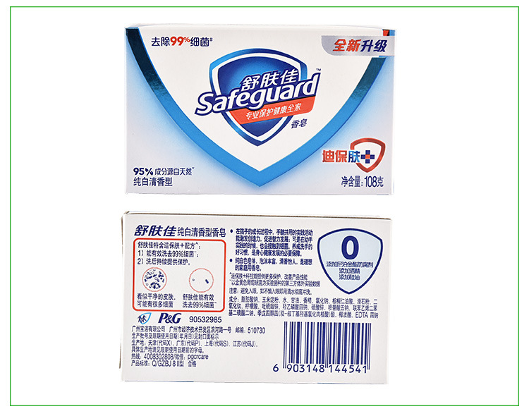 舒肤佳香皂详情_11.jpg