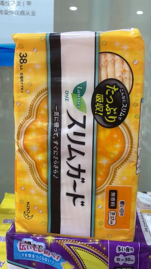 花王卫生巾乐而雅日s系列日用17厘米38片 商品图1