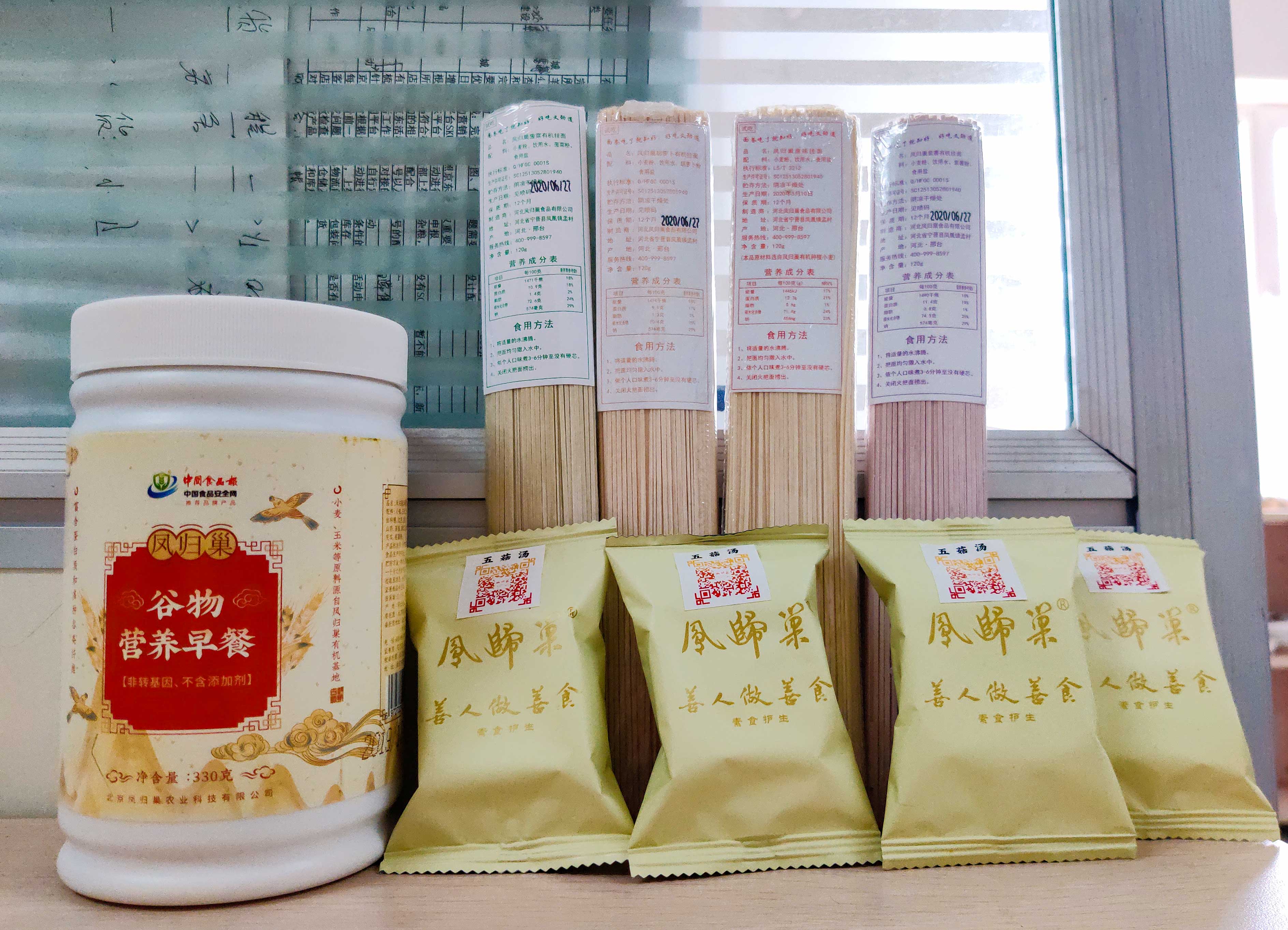 社区团购 凤归巢  谷物营养早餐粉330g