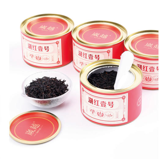 红茶 | 岁越 2021年 湖红壹号 50g 商品图5