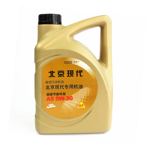 北京现代  终身机油（型号：5W—30）报名预约 商品图0