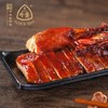 【江浙沪包邮】三珍斋酱鸭 中华老字号！200g19.9元 400g29.9元 商品缩略图1