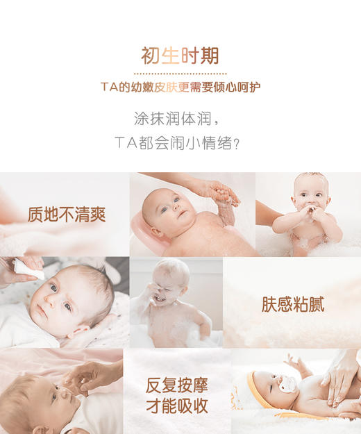 【品牌直供】强生婴儿柔感新生COTTON TOUCH润体乳138克JPY带授权招加盟代理 商品图2
