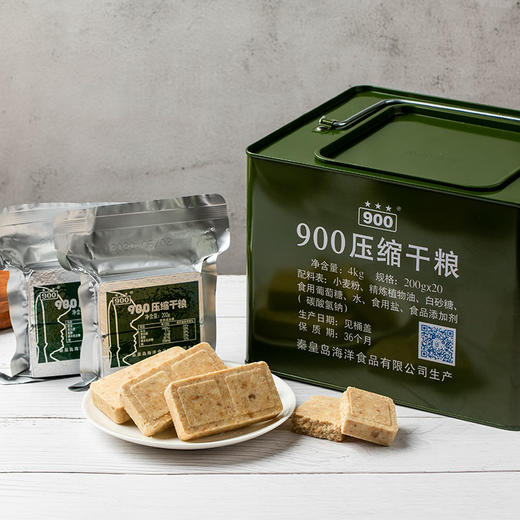 900压缩饼干20袋铁桶装休闲饼干饱腹代餐零食