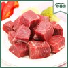 五肉联会员店 穆香源 牛肉块1kg*10 商品缩略图0