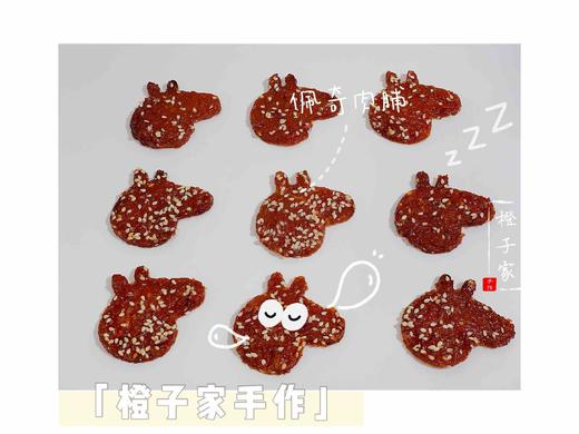 猪肉铺 商品图1