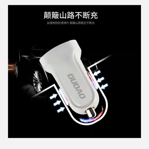 独到DT828 1A单USB 车载充电器JPY带授权招加盟代理 商品图3