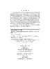 结冰条件下飞机稳定性控制方法及应用 商品缩略图2