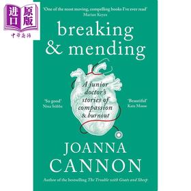 【中商原版】Breaking & Mending: A junior doctor's stories of compassion & burnout 英文原版 破碎和修补:一个初级医生的故事 Joa