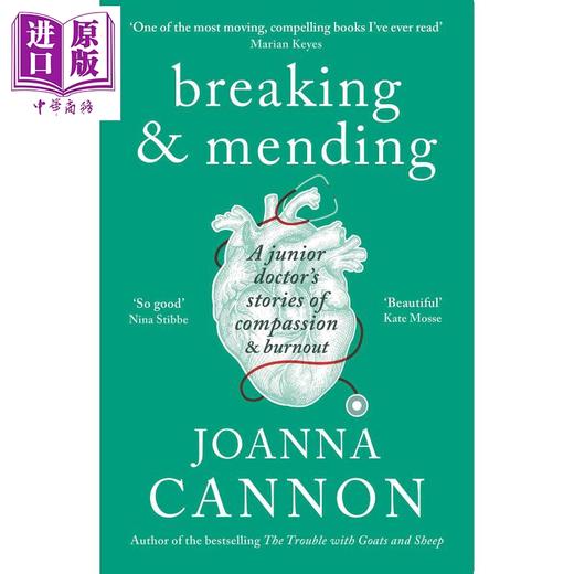 【中商原版】Breaking & Mending: A junior doctor's stories of compassion & burnout 英文原版 破碎和修补:一个初级医生的故事 Joa 商品图0