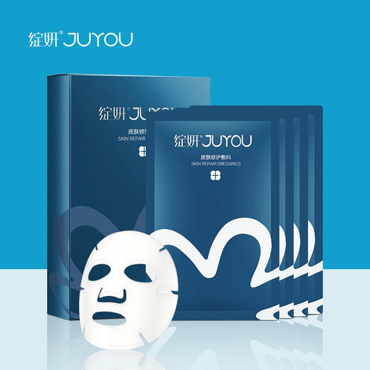 绽妍面膜6片/盒 商品图0